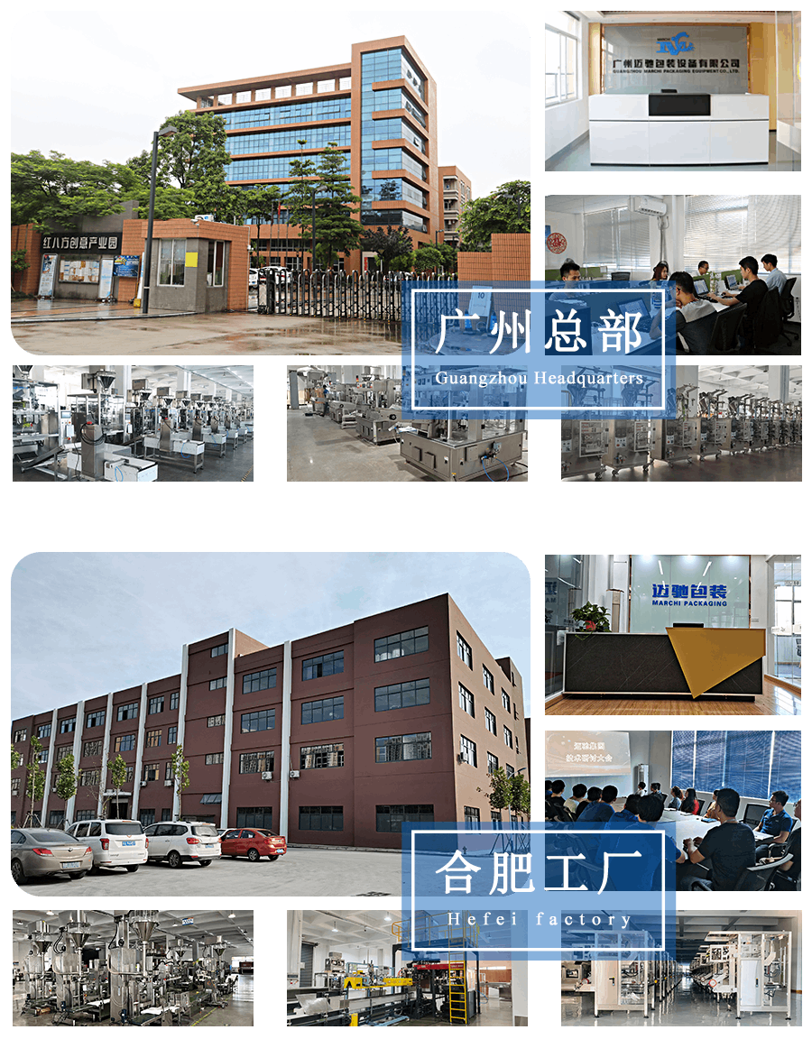 關于我們